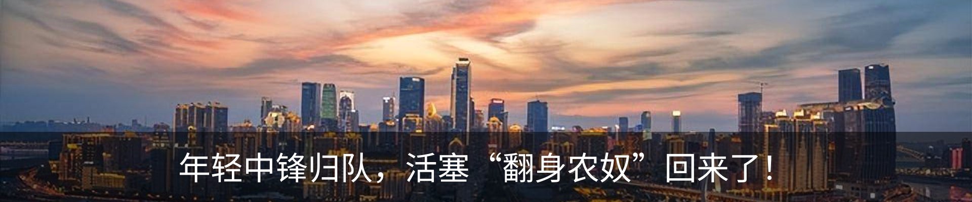 最新动态