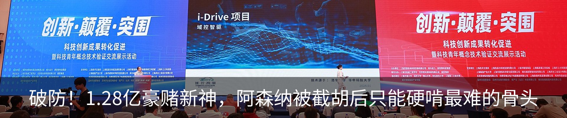 最新动态