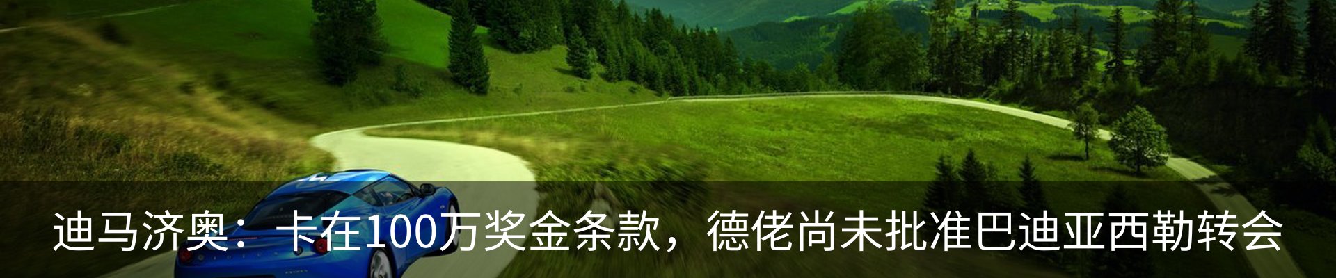 最新动态