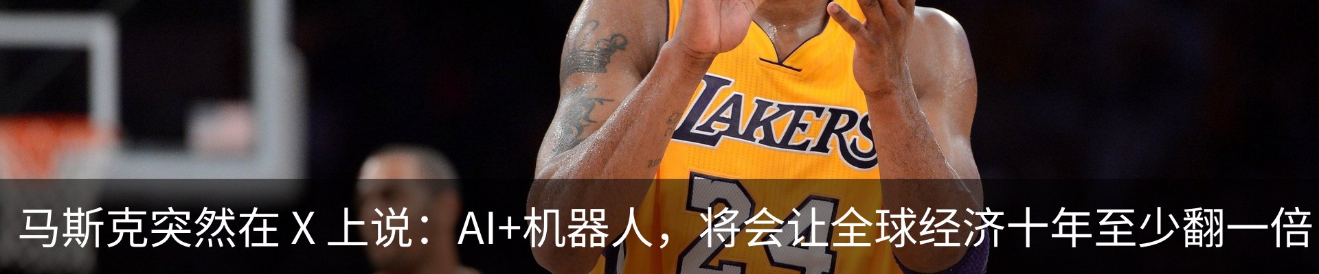 最新动态