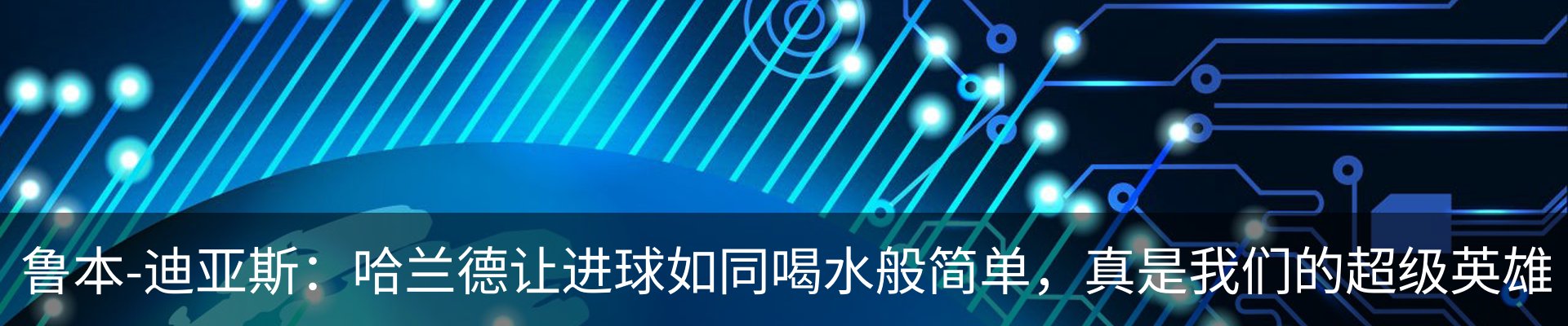 最新动态